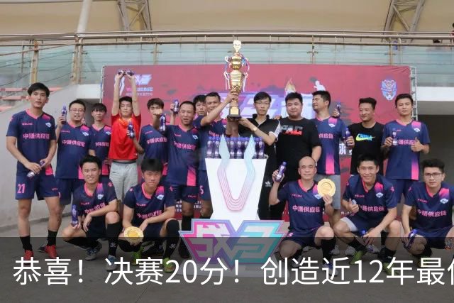 恭喜！决赛20分！创造近12年最佳战绩！16岁中国少年入选最佳阵容