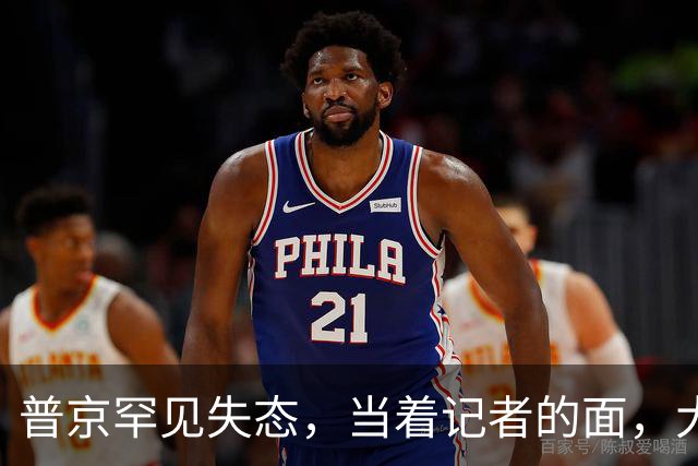 普京罕见失态，当着记者的面，大骂乌克兰把人民像狗一样赶上战场