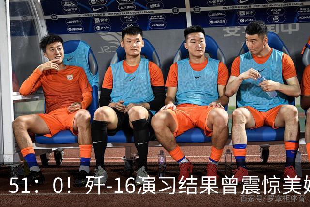 51：0！歼-16演习结果曾震惊美媒，埃及“阵风”注定面临惨败